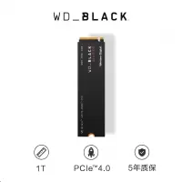 西部数据(Western Digital)2TB SSD固态硬盘 M.2接口(NVMe协议)WD_BLACK SN770