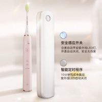 飞利浦(PHILIPS)电动牙刷HX2461蔷薇粉成人情侣款520礼物带紫外线杀菌盒