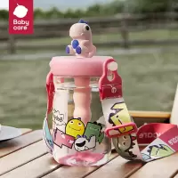 babycare儿童水杯吸管杯宝宝直饮杯 水壶500ml-莱特玫 BC2204012