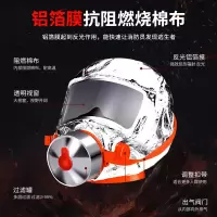 君御防毒面具消防面罩防烟防火面罩3C认证逃生过滤式自救呼吸器TZL30