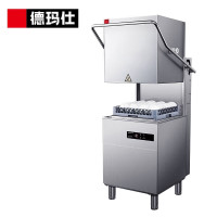 德玛仕(DEMASHI) XWJ-CC800A 商用洗碗机 商用洗碗机揭盖式 全自动食堂酒店洗盘子洗杯机大型刷碗机
