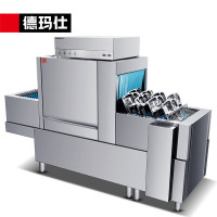 德玛仕(DEMASHI) FT-1AS1 商用洗碗机 长龙式 全自动化 大型酒店食堂餐厅饭店大容量刷碗机厨房设备