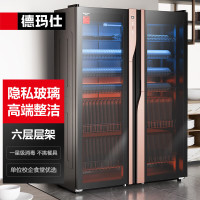 德玛仕(DEMASHI)消毒柜 商用紫外线消毒双开门对开门食堂酒店用大容量 消毒碗柜XDZ880-G5
