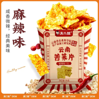 滇二娃农科院苦荞片荞麦锅巴薯片宿舍追剧解馋休闲追剧小零食20g*7袋麻辣味