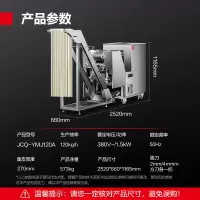 德玛仕(DEMASHI)商用面条机全自动大型压面机鲜湿面机多功能一体机爬杆挂面机JCQ-YMJ120A