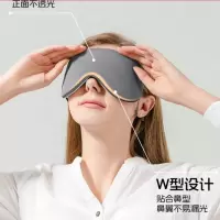 四万公里 眼罩凉温两用SW7318