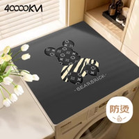 四万公里 SWF2071拼接小熊洗衣机罩 55*60cm