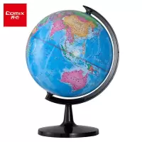 齐心(Comix) 学生办公世界地球仪/教学研究之选直径14.2cm 教学用品 B1001