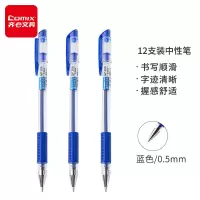 齐心(Comix) 12支装0.5mm 经济实用商务中性笔/水笔/签字笔 蓝色 办公文具 GP306