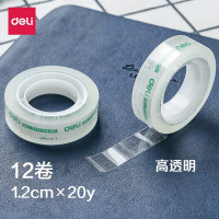 得力 30014易撕型文具胶带12mm*20y*38um(高透)(卷)