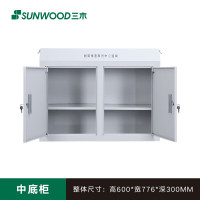 三木 中底柜 BG9942