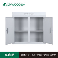 三木 高底柜 BG9943