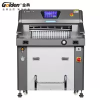 金典GD-H690切纸机液压A2裁纸机程控切纸机裁切厚度8厘米