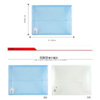 得力5511-A4加厚防水透明档案袋绑带式档案袋(白)(只)