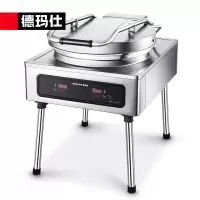 德玛仕(DEMASHI)商用电饼铛 大型自动电热大号烤饼炉 食堂烙饼机 EJB45L-2T[380V 升级铁盘加热盘]