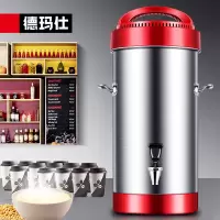 德玛仕(DEMASHI) 豆浆机商用早餐店用食堂用磨浆机大容量破壁机现磨豆浆机无渣全自动大容量豆浆机DJ-25A