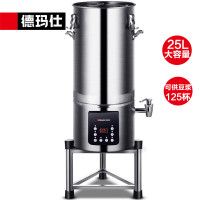 德玛仕 DEMASHI 豆浆机商用 商用豆浆机 豆浆机大容量 食堂豆浆机 豆浆机 220V丨HY250B-E25