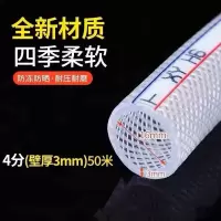 塑料蛇皮水管透明PVC高压洗车防爆加厚软管