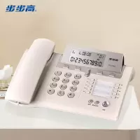 步步高 (BBK)电话机座机 固定电话 办公家用 大气抬头屏 10组一键拨号 HCD288典雅灰