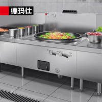 德玛仕(DEMASHI)商用燃气大锅灶 单位学校食堂电磁猛火灶GSDZ-Y100单头大炒锅(201液化气)