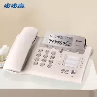 步步高 (BBK)电话机座机 固定电话 办公家用 大气抬头屏 10组一键拨号 HCD288 典雅灰