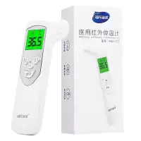 海氏海诺医用红外体温计AXD-515