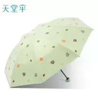 天堂伞 正品小巧防晒遮阳伞晴雨两用33907E百变精灵 浅绿色