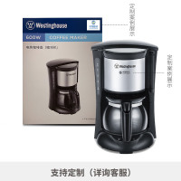 西屋(Westinghouse)滴漏式咖啡机650ml 自动保温咖啡机 WKF-C63