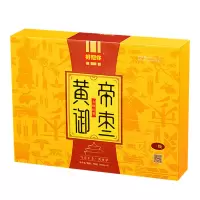 好想你(MISS YOU) 896g 一级去核黄帝御枣 (盒)