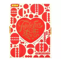 好想你(MISS YOU) 888g 枣恋原味核桃夹心枣 (盒)
