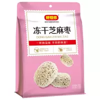 好想你(MISS YOU) 200g*2 冻干芝麻枣 (袋)