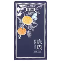 好想你(MISS YOU) 250g 新会陈皮 (盒)