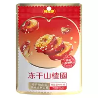 好想你(MISS YOU) 120g*2 冻干山楂圈 (袋)