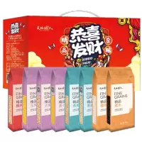 天地粮人之恭喜发财八种精品杂粮 礼盒2.8kg
