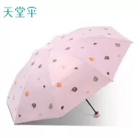 天堂伞 正品小巧防晒遮阳伞晴雨两用33907E百变精灵 浅粉色