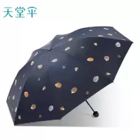天堂伞 正品小巧防晒遮阳伞晴雨两用33907E百变精灵 藏青色