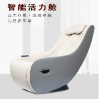 践程智能迷你按摩椅 S200