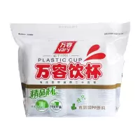 万容饮杯精品杯230ml一次性水杯 100只装
