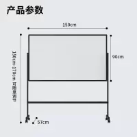 得力150*90cmH型支架式白板写字板