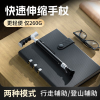 医圣街 超轻便老人拐杖