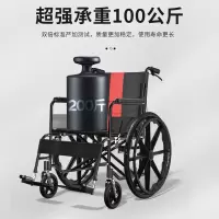 轻便旅行手推车老人轮椅车