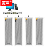 菱声(LINGSHENG)会议音视频 IP数字网络音柱4G云智能有源音响POE工宏志达程款100瓦