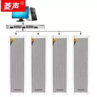 菱声(LINGSHENG)会议音视频 IP数字网络音柱4G云智能有源音响POE工宏志达程款100瓦