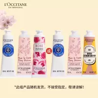欧舒丹经典手霜黄色礼盒6件装(礼盒+礼袋)樱花润手霜30ml*2乳木果经典润手霜30ml*2玫瑰之心润手霜30ml*2