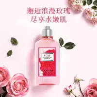 欧舒丹玫瑰之心沐浴露250ml