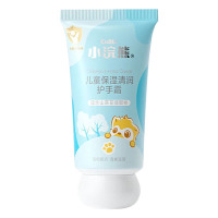 小浣熊护手霜儿童护理清润保湿护手霜滋润保湿嫩肤补水宝宝护手霜35g