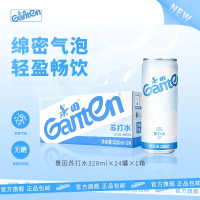 景田苏打水328ml*24罐*1箱