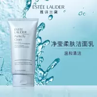雅诗兰黛 新净莹柔肤 洁面乳 150ml