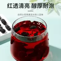 企采严选 桑葚干[买2罐更划算]与黑桑椹果500g/罐无沙免洗干吃泡水 [头茬饱满颗粒][免洗大果]