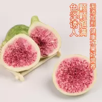 双合成 冻干无花果干烘焙蛋糕装饰水果干果脆威海特产孕妇儿童无花果零食 冻干无花果干 250g*1袋